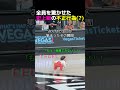 まだ未完成だけどその技を使うしかない….
