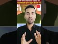 फडणवीस तीसरी बार बने महाराष्ट्र के मुख्यमंत्री, शिंदे और अजित पवार को डिप्टी CM का जिम्मा...!#news