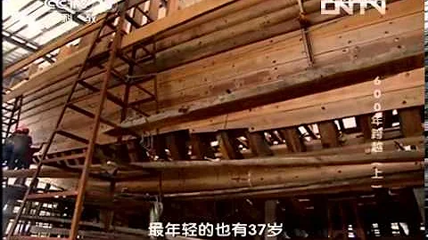 《走近科学》 20130617 600年跨越（上）HD高清完整版 - 天天要闻