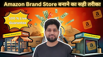 How to Create Amazon Brand Store 🤑 | Amazon Front Store Banane Ka Asaan Tarika | Build Amazon Store