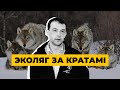 Ахоўваў ваўкоў, вячэраў з брытанскай каралевай | Кто такой политзаключенный эколог Виктор Фенчук