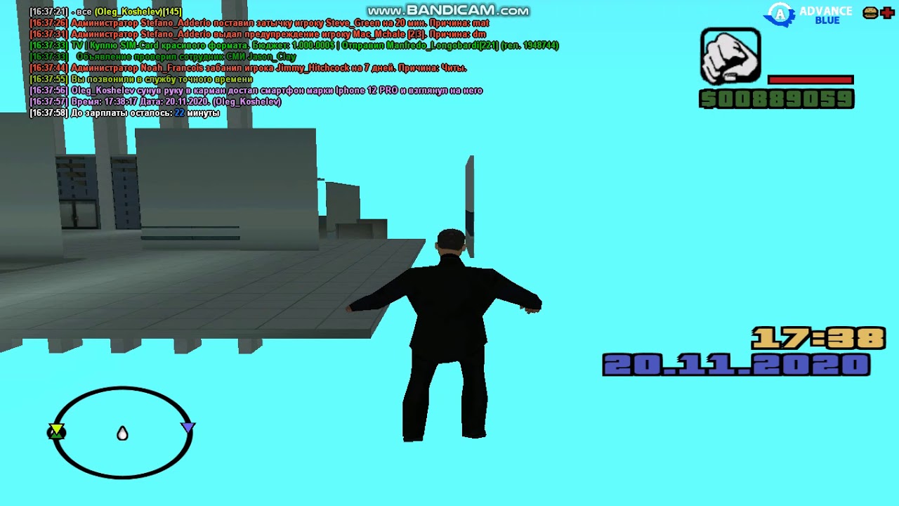 обман - YouTube