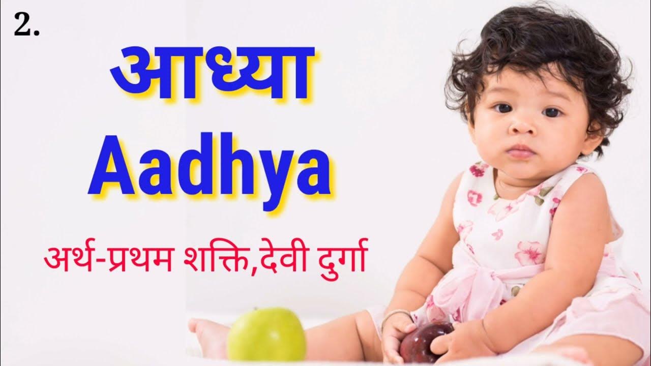 A To Z Letter Name Ideas For Baby Girl With Meaning 2023 YouTube a-to-z-letter-name-ideas-for-baby-girl-with-meaning-2023-youtube