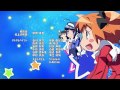 快盗天使ツインエンジェル　〜キュンキュン☆ときめきパラダイス!!〜　ED