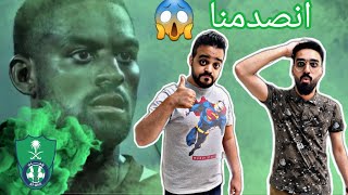 ردة فعل #هلالي على لاعب #الأهلي الجديد | البرازيلي #دانكلير_بريرا| معقول اللي شفناه !