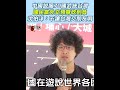 中共外交活動