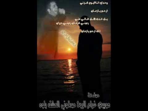 نعيم الشيخ النوب النوب