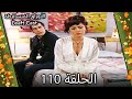 110 الأوراق المتساقطة  