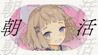 高細工さとり-Satori Takazaikuの配信のサムネイル画像
