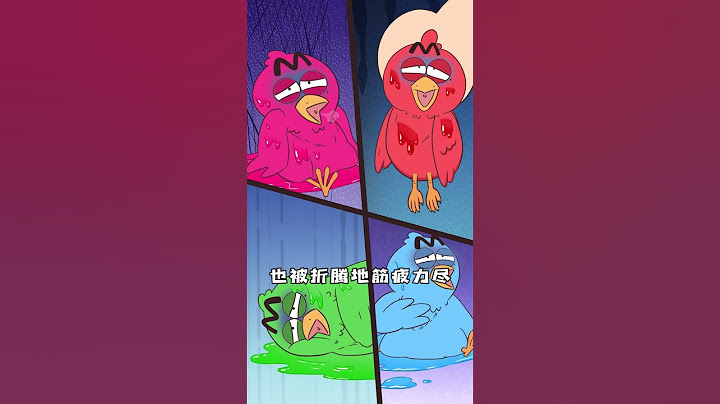 【我是不白吃】拥有彩色羽毛的小鸡，却很难赢得彩色的鸡生丨Mr.foodie    #shorts #fyptiktok  #fyp #trivia  #我是不白吃 #冷知识 #轻漫计划