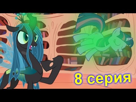 Пони картинки мультфильм