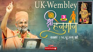 Live Day-3Hanuman Katha Wembley - England - Uk Satshri
