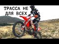 Идеальная трасса для хард эндуро. Грузия 2019