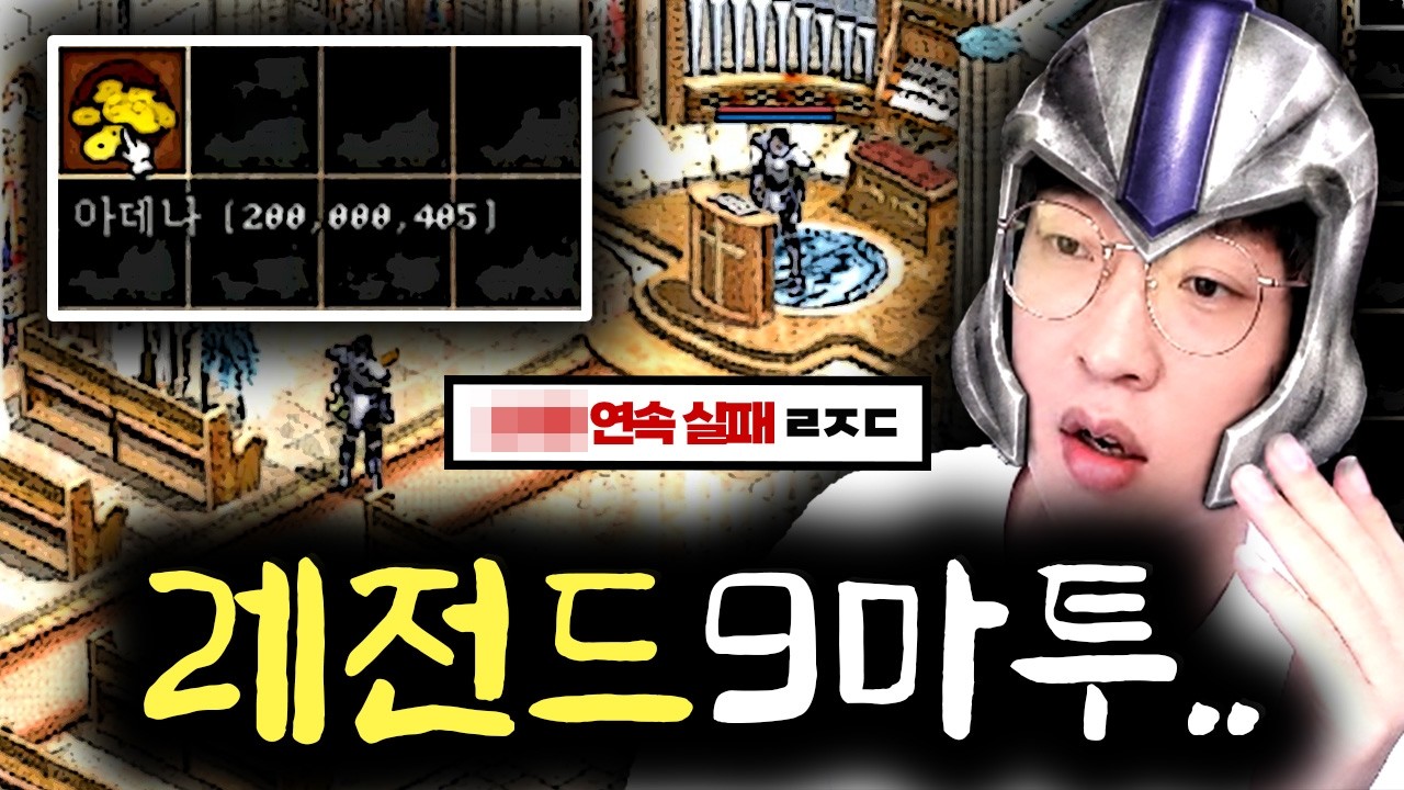 너무 가지고 싶다.. 9마투 (역대급 확률) 리니지클래식【 똘끼 】