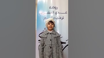 مسابقة حفظ الآيتين الاخيره من سورة البقره