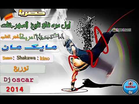 مهرجان كفر الغاب احمد الكناني ورفيق رضااا