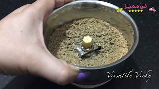 طريقة عمل القهوة الخضراء في المنزل - Green coffee