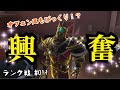 【Identity V】レオに興奮つんでみた結果wwww【第五人格】