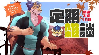 【定期雑談】2年近くやっててずっと気になってた【呼び方】