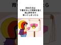 【めちゃくちゃ良い職場ww】鳥山明を見て育った田中久志 #shorts #ドラゴンボール #雑学