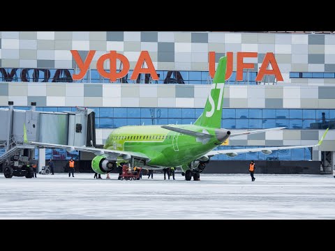 Video: Anfahrt Zum Flughafen In Ufa