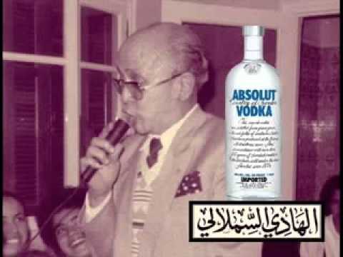 عمري ما سكرت الهادي السملالي   