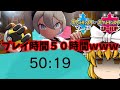 【ポケモン】最新作って５０時間越えてもまだ半分らしいすよ？　ソード＆シールド　【ゆっくり実況】