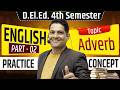 UP deled 4th Semester English | Adverb  - 02 | deled 4th sem english class / deled english classes