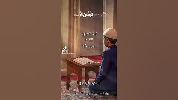 *🌅:🌴|(تلاوة  فجريات )|🌴:🌅*تصحيح تلاوة * 📖سورة الإخلاص   1۝ - ۝ 4 * #منصة_استبرق‏ #قران
