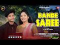 Bande Saree New Santali Song 2026 Ajay Chinki Studio Version