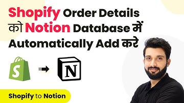 How to Add Shopify Order Details in Notion Database (in Hindi)