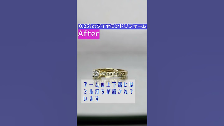 古い婚約指輪0.2ctをK18製のアンティイークで可愛いリングへリフォーム #ジュエリーリフォーム