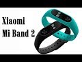 Фитнес браслет xiaomi mi band 2