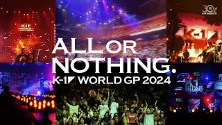 K-1 WORLD GP2024開催に関するお知らせ