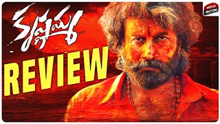 Krishnamma Review | Satya Dev | Krishnamma Movie Review | Telugu Movies | Movie Matters