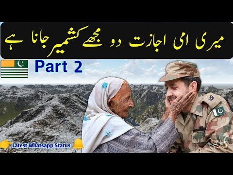 Meri Ammi Ijazat Do Mujhe Kashmir Jana Hai  Pak Army Zindabad  Pakistan Zindabad 2024