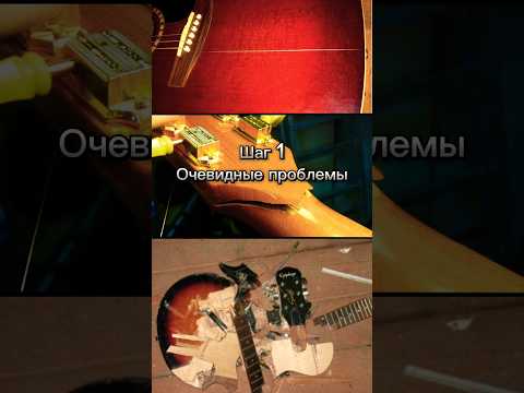 КАК ПРОВЕРИТЬ ГИТАРУ