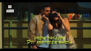 Lying Anyway  PREM DHILLON | Rupinder Handa | Sarban | Latest Punjabi Songs 2025 | 8D Audio