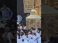 Surah Al Ikhlas Quran Tilawat рџ рџ ІрџЏ рџЊ Kaabalive 12 July 2025 Ytshort Tawafekaba Makkahofficial Surah Al Ikhlas Quran Tilawat рџ рџ ІрџЏ рџЊ Kaabalive 12 July 2025 Ytshort Tawafekaba Makkahofficial