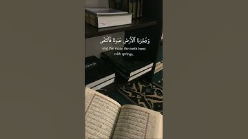 فدعا ربه انى مغلوب فانتصر احمد النفيس تلاوة هادئة تريح الاعصاب