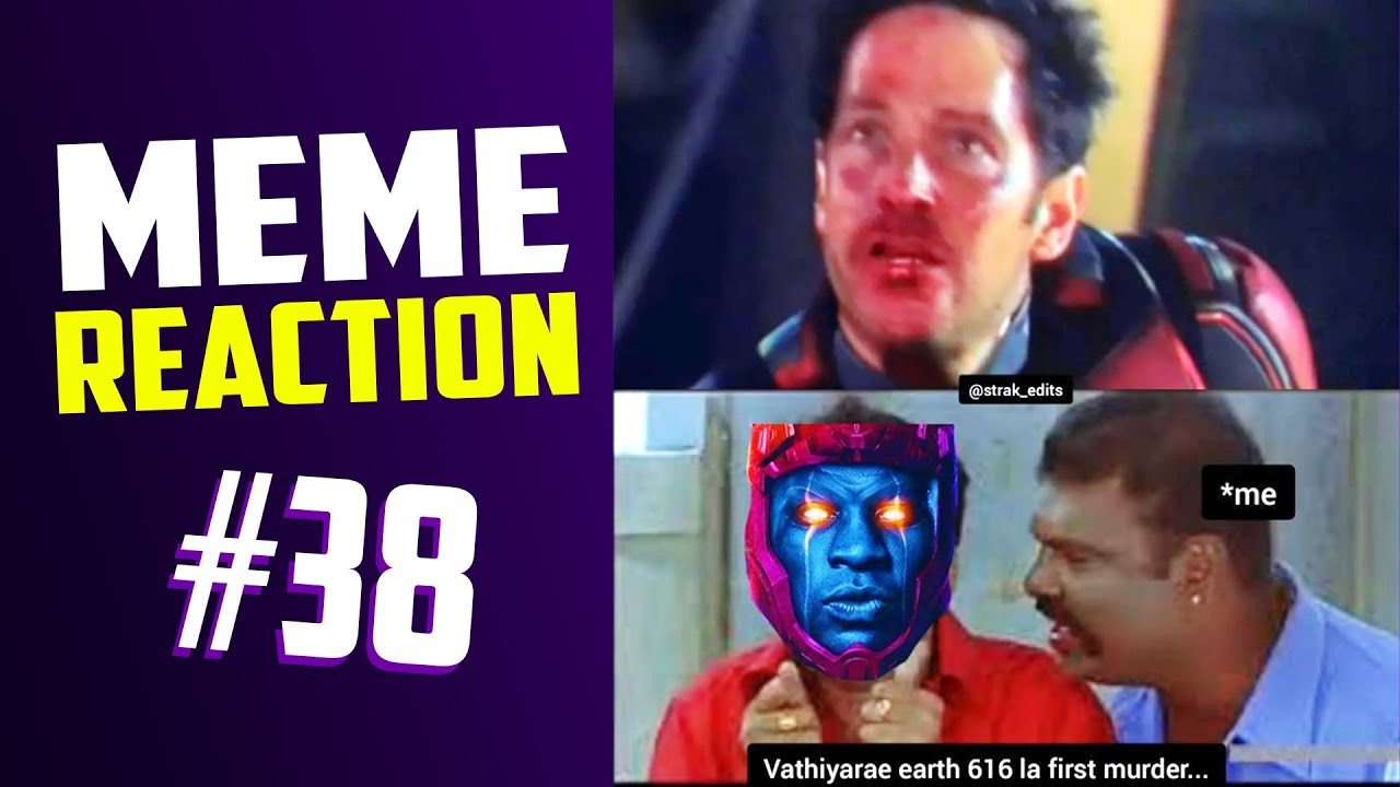 Adi konjo Over oh - MEME Reaction #38