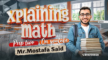 Prep 2 unit 2 lesson 1 | Factorizing by taking out the greatest common factor (G.C.F)