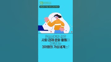 🕹맞출 수 있어?  #퀴즈 #IT #개발자 #프로그래밍