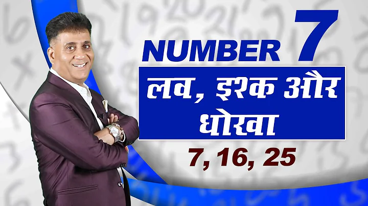 Numerology For Number7 I Driver Number 7 I Arviend Sud