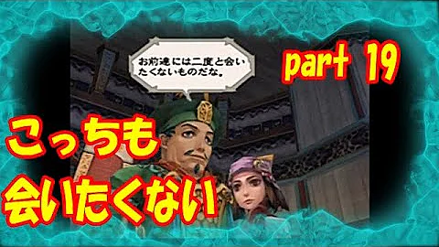 تحميل ミンサガ アイテム代替バグ Mp4 Mp3