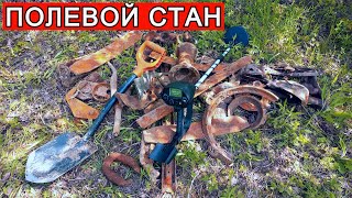 ПОЛЕВОЙ СТАН - 