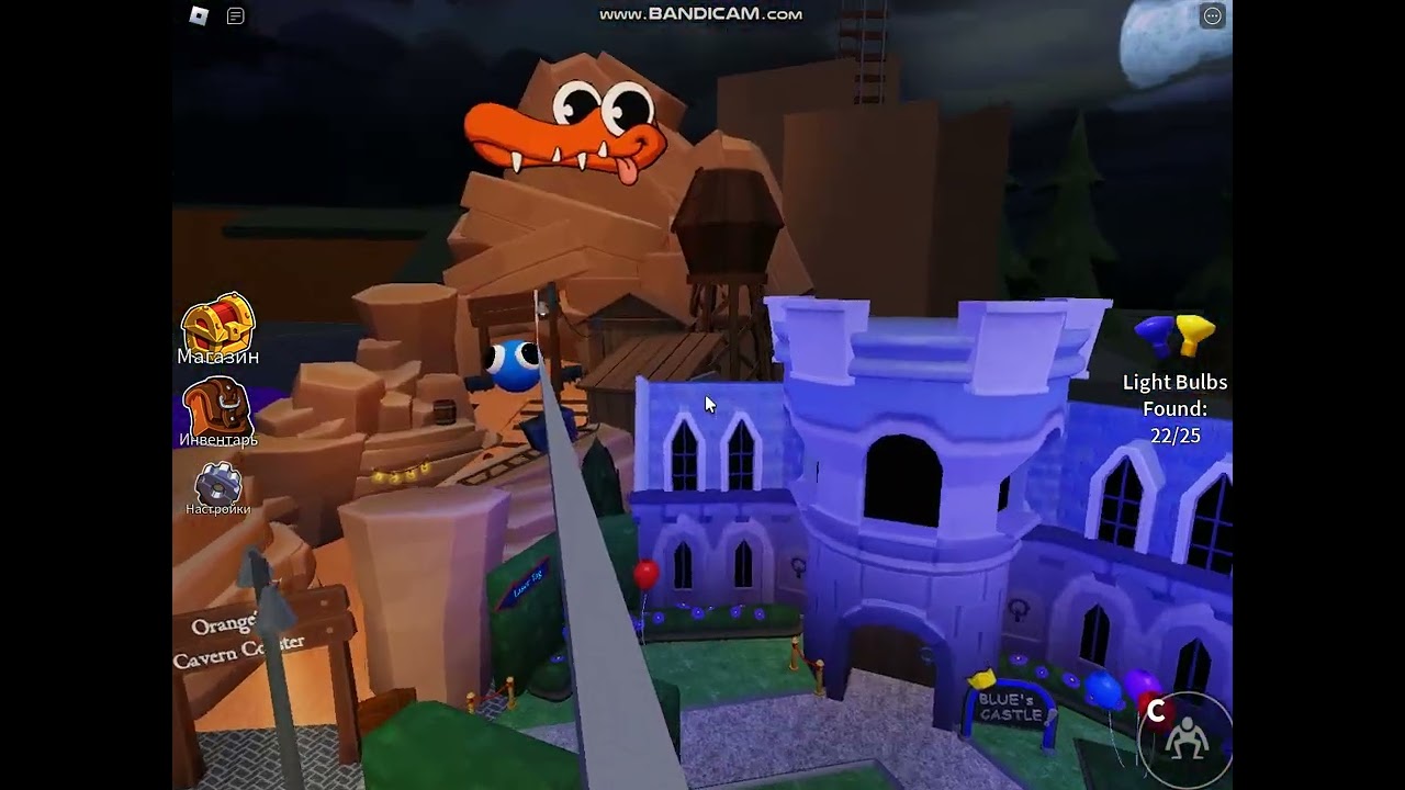 Прошол Радужные друзья 2, второй раз!!