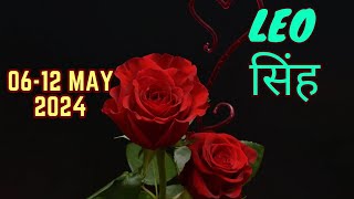 Leo | Weekly Love Tarot Reading | 06-12 May 2024 | Hindi