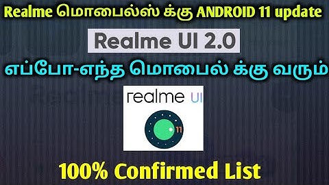 Android 11 update for Realme Mobiles Tamil | Realme UI 2.0 Mobiles List Tamil