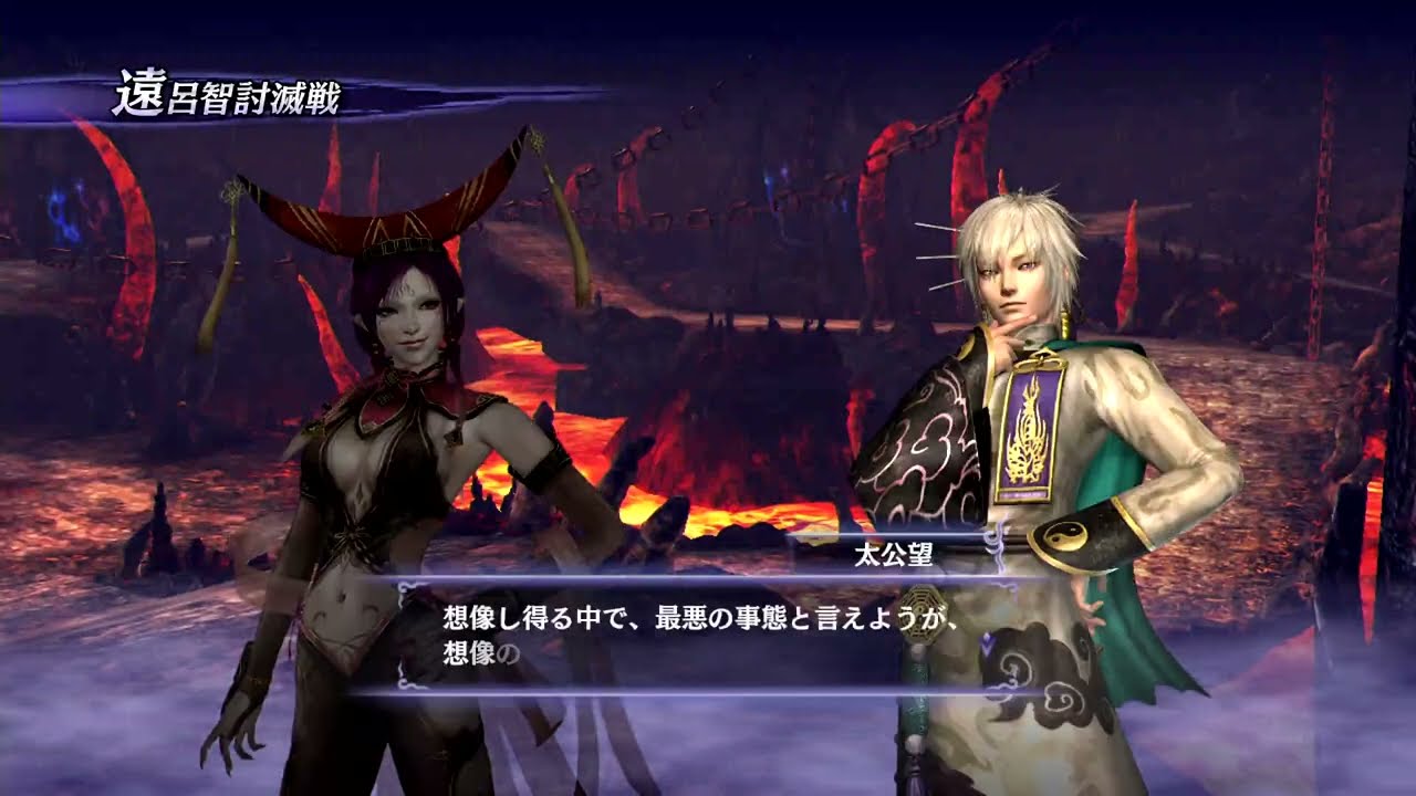 無双OROCHI2 Ultimate 084 4章 遠呂智討滅戦 - YouTube